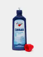 Синька Золушка для всех видов тканей, 250 мл