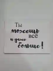 Магнит мотиватор, мотивирующие фразы, сувенир, 5 разных фраз