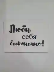 Магнит мотиватор, мотивирующие фразы, сувенир, 5 разных фраз