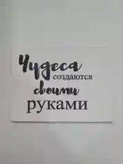 Магнит мотиватор, мотивирующие фразы, сувенир, 5 разных фраз