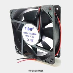 Вентилятор 120x120x38 12038MS 12VDC втулка TIDAR