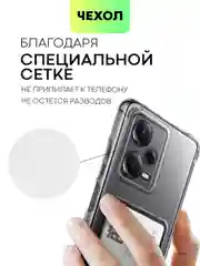 Противоударный чехол BROSCORP, для Redmi Note 12 Pro Plus, Pro +, силиконовый, с кармашком