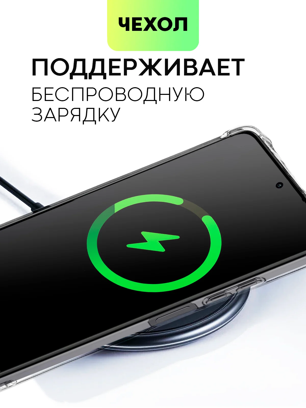 Противоударный чехол BROSCORP, для Redmi Note 12 Pro Plus, Pro +, силиконовый, с кармашком