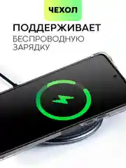 Противоударный чехол BROSCORP, для Redmi Note 12 Pro Plus, Pro +, силиконовый, с кармашком