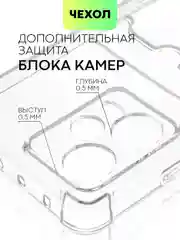Противоударный чехол BROSCORP, для Redmi Note 12 Pro Plus, Pro +, силиконовый, с кармашком