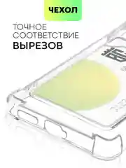 Противоударный чехол BROSCORP, для Redmi Note 12 Pro Plus, Pro +, силиконовый, с кармашком