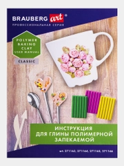 Полимерная запекаемая глина, 36 цветов по 20 гр с аксессуарами в кейсе Brauberg Art 271164