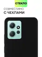 Прозрачный защитное стекло на камеру BROSCORP для телефона Xiaomi Redmi Note 12 4G прозрачное