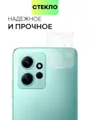 Прозрачный защитное стекло на камеру BROSCORP для телефона Xiaomi Redmi Note 12 4G прозрачное