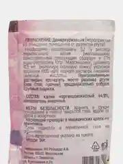 Багровый марганцовка, перманганат калия, 50 г