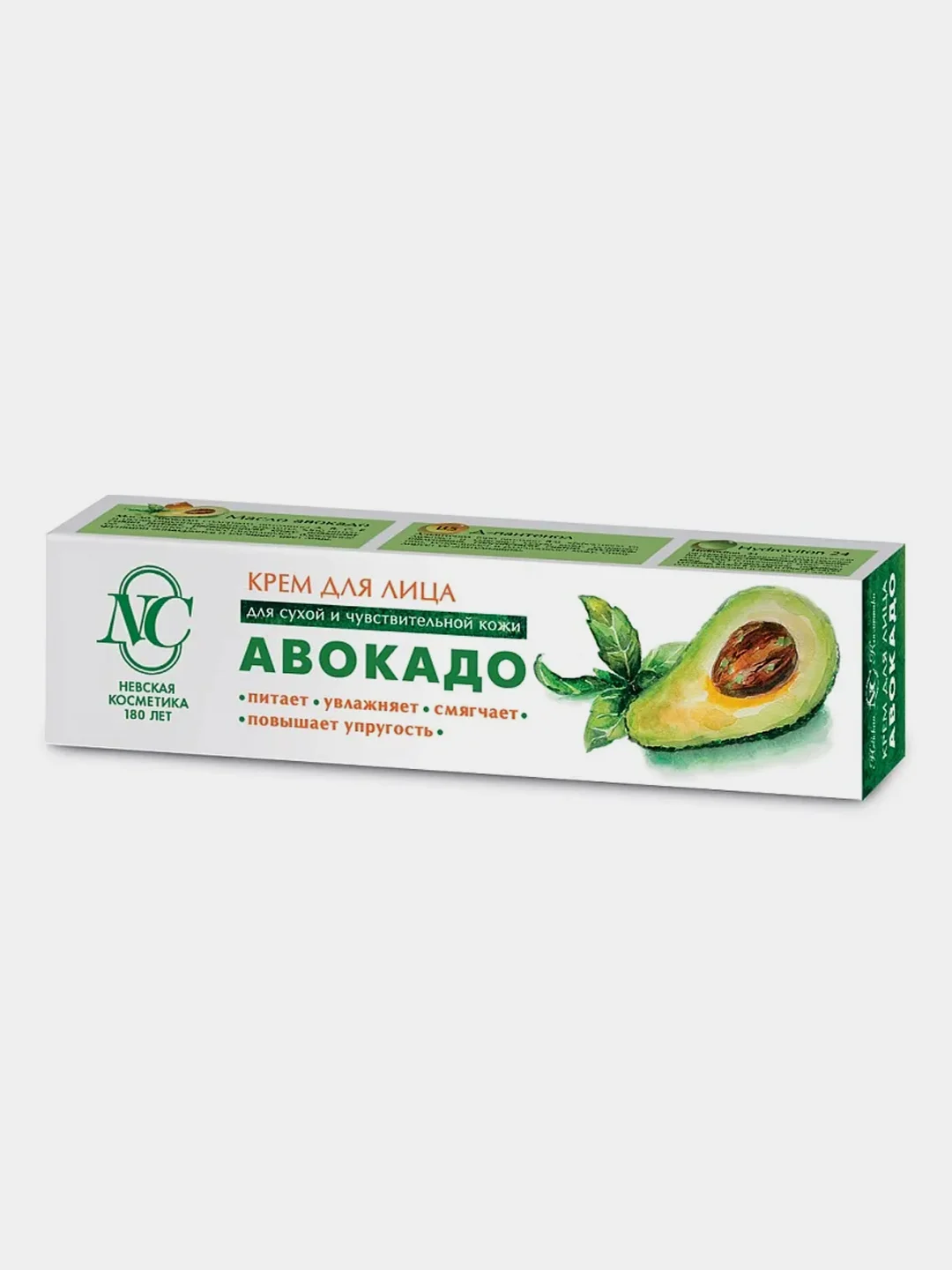 Крем для лица "Невская Косметика Авокадо", 40мл