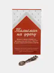 Ложка-загребушка Кольчугинский Мельхиор "Мышка", медная, с чернением