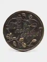 Монета Кольчугинский мельхиор "Ты в моем сердце", латунная с чернением