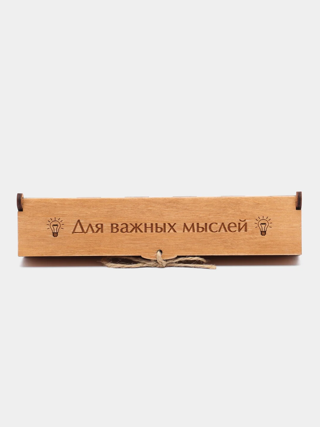 Ручка шариковая деревянная с гравировкой, в подарочном футляре "Для важных мыслей"