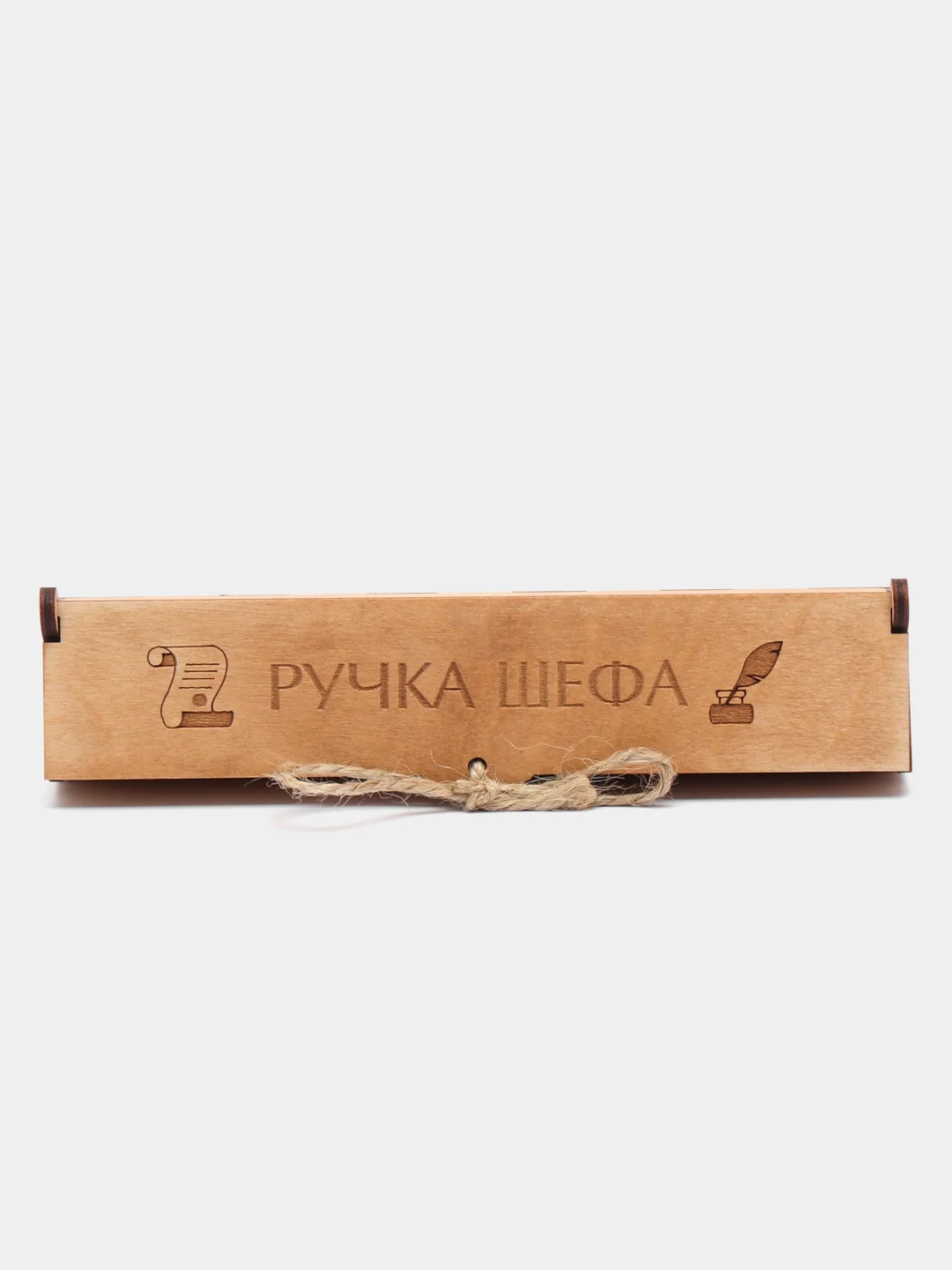 Ручка шариковая деревянная в подарочном футляре. С гравировкой "Ручка шефа"