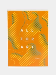 Тетрадь 80л., А4, клетка "Моноколор. All for art"