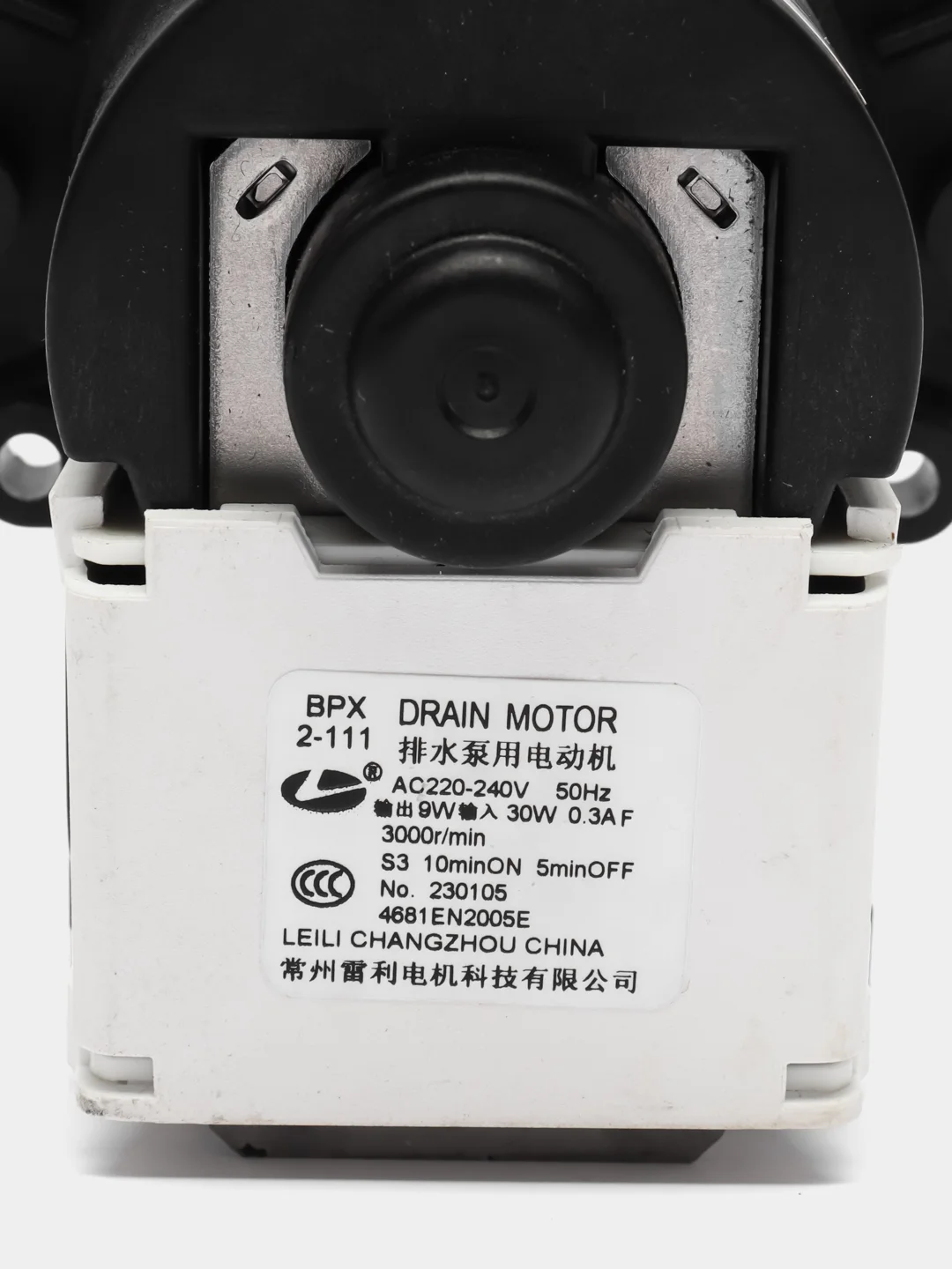 Насос стиральной машины LG 30w LEILI BPX2-8 4681EN2005E 4681EN2005A