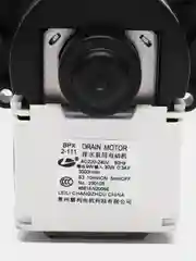 Насос стиральной машины LG 30w LEILI BPX2-8 4681EN2005E 4681EN2005A