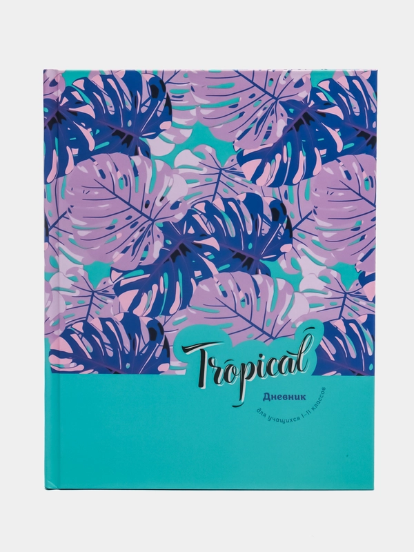 Дневник 1-11 кл. 40 л. (твердый) "Tropical", матовая ламинация