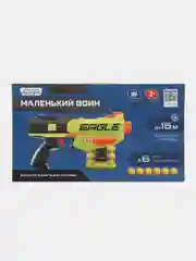 Бластер с мягкими пулями, автомат игрушка
