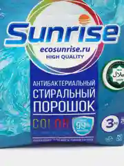 Стиральный порошок "SUNRISE" антибактериальный, 3 кг