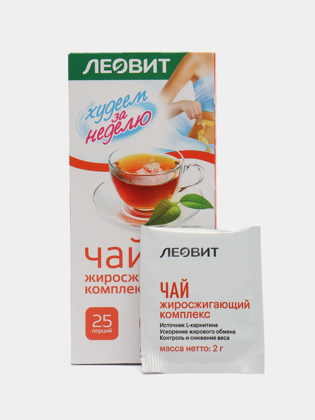 Чай жиросжигающий Леовит "Худеем за неделю", 25 пакетов по 2 г