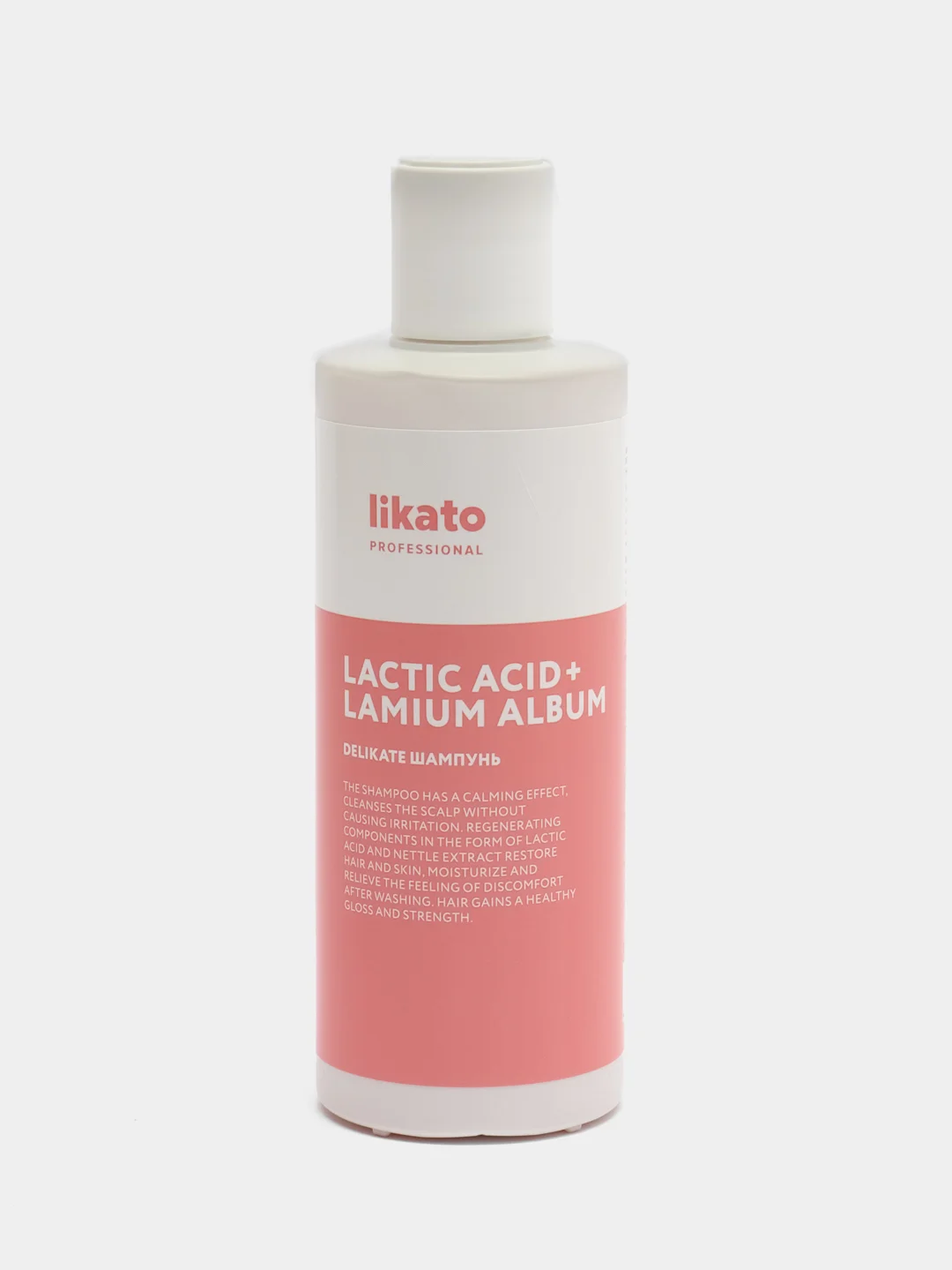 Шампунь Delikate, для чувствительной кожи головы, Likato professional, 250 мл