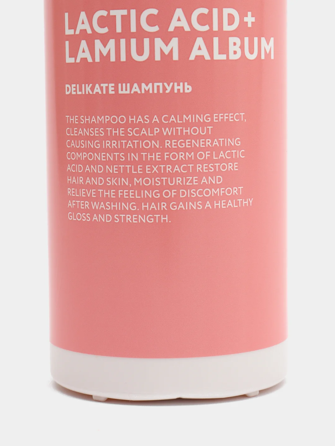 Шампунь Delikate, для чувствительной кожи головы, Likato professional, 250 мл