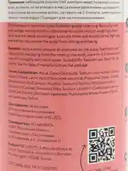 Шампунь Delikate, для чувствительной кожи головы, Likato professional, 250 мл