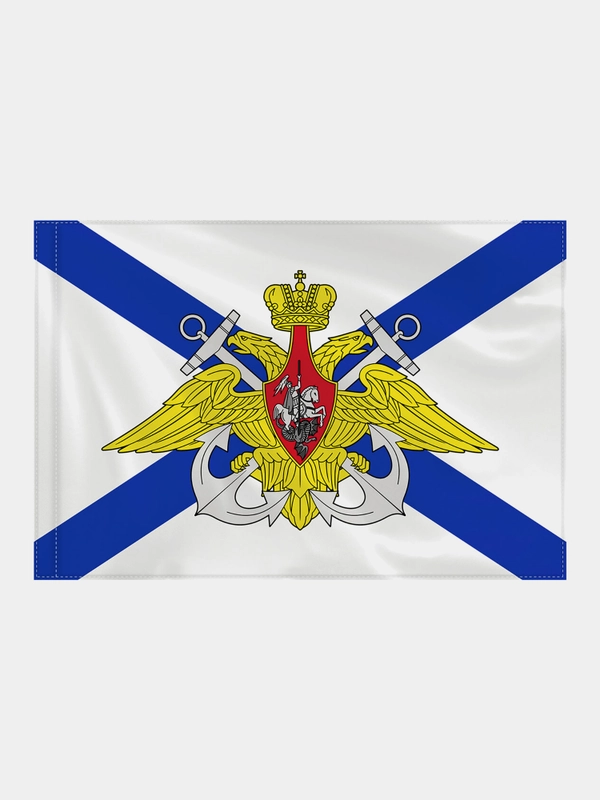 Флаг ВМФ России Андреевский флаг с эмблемой, большой, 90 х 135 см, полиэстер, Staff, 550234