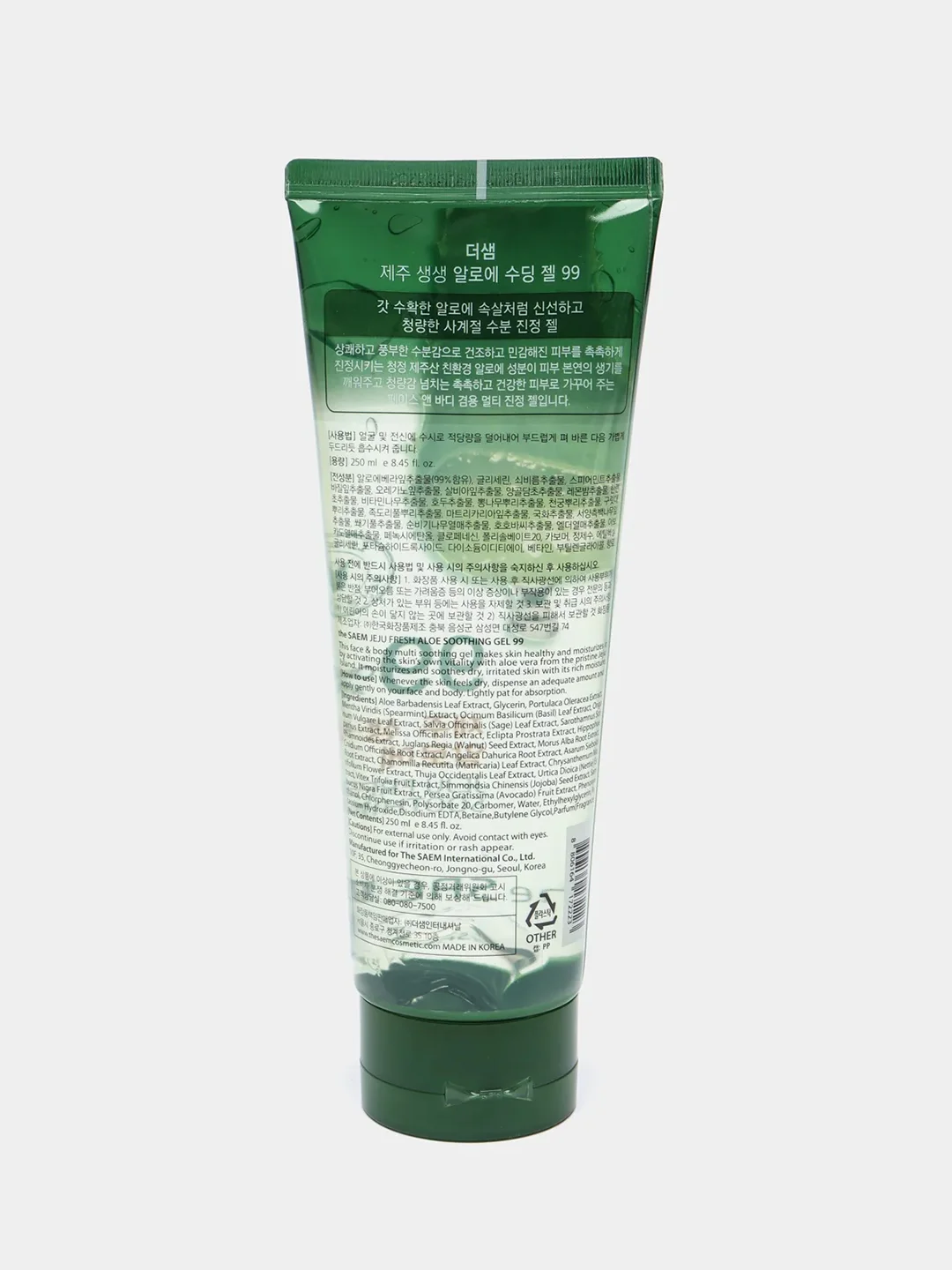 Гель-крем с 99% алоэ вера THE SAEM Jeju Fresh, 250 мл