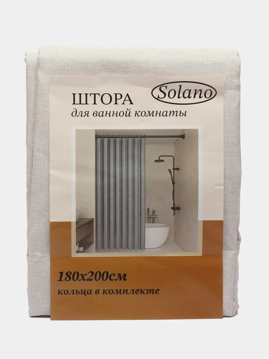 Молочный штора для ванной комнаты тканевая Solano, 180 х 200 см, c кольцами, текстура льна, с утяжелителем