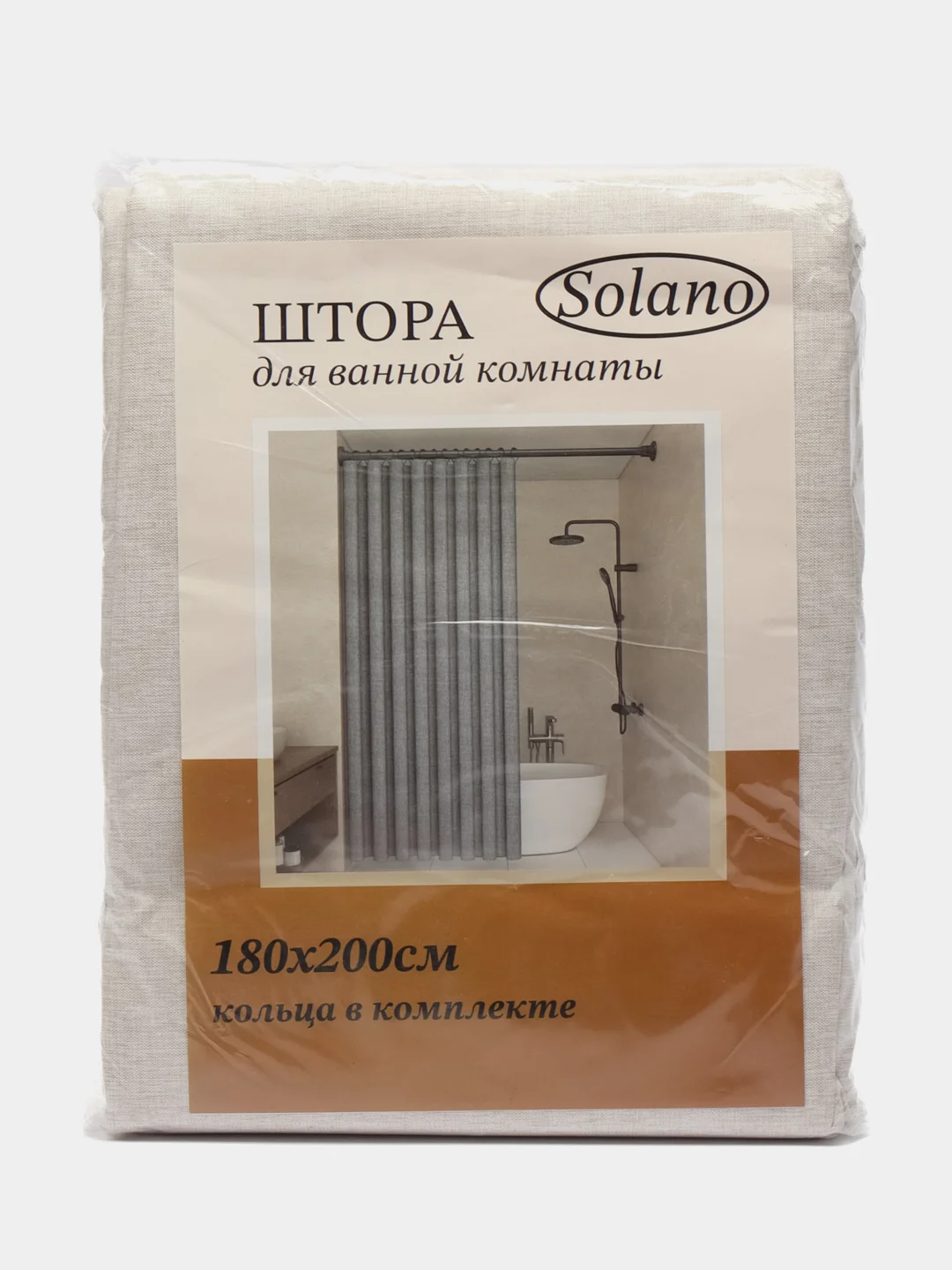 Молочный штора для ванной комнаты тканевая Solano, 180 х 200 см, c кольцами, текстура льна, с утяжелителем