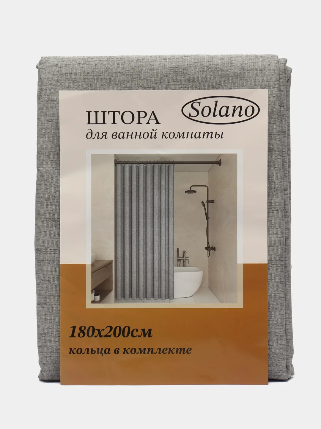 Приглушённый хаки штора для ванной комнаты тканевая Solano, 180 х 200 см, c кольцами, текстура льна, с утяжелителем