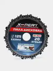 Диск цепной по дереву для УШМ / пила дисковая 125 мм