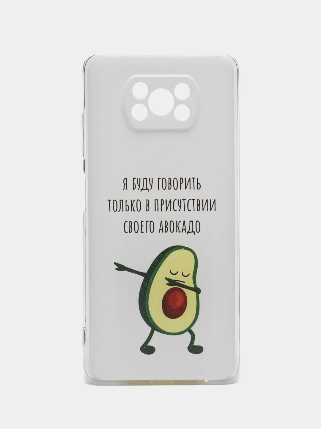 Белый силиконовый чехол на Xiaomi Poco X3/X3 Pro / Сяоми Poco X3/Х3 Про прозрачный, с рисунком