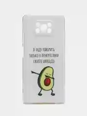 Белый силиконовый чехол на Xiaomi Poco X3/X3 Pro / Сяоми Poco X3/Х3 Про прозрачный, с рисунком