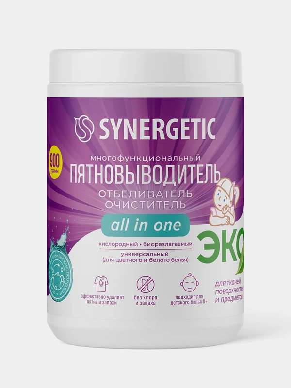Кислородный отбеливатель-пятновыводитель для белья SYNERGETIC, многофункциональный, 0,9кг