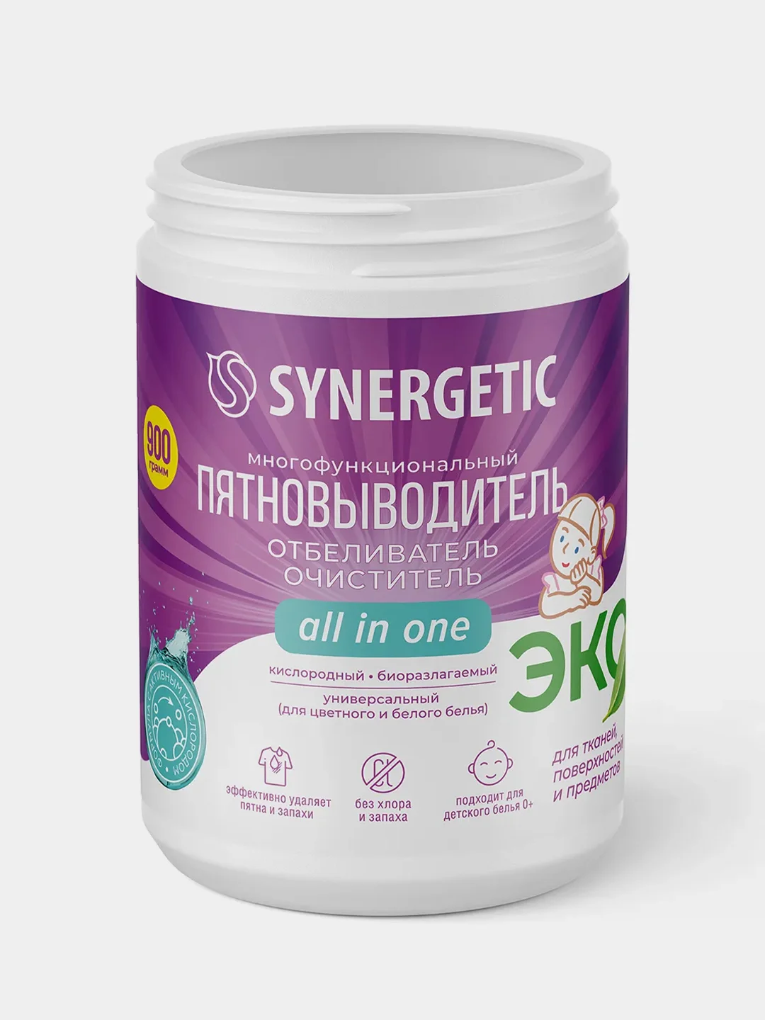 Кислородный отбеливатель-пятновыводитель для белья SYNERGETIC, многофункциональный, 0,9кг