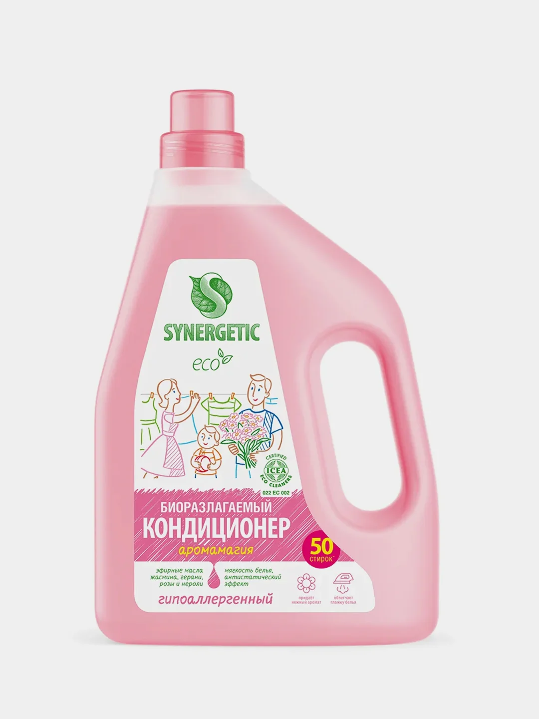 Кондиционер-ополаскиватель для белья SYNERGETIC "Аромамагия", 1,5л, 50 стирок