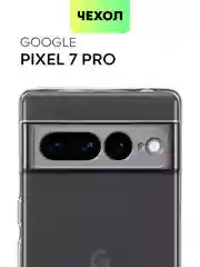 Чехол для Google Pixel 7 Pro силиконовый BROSCORP с защитой камер и сеткой от прилипания
