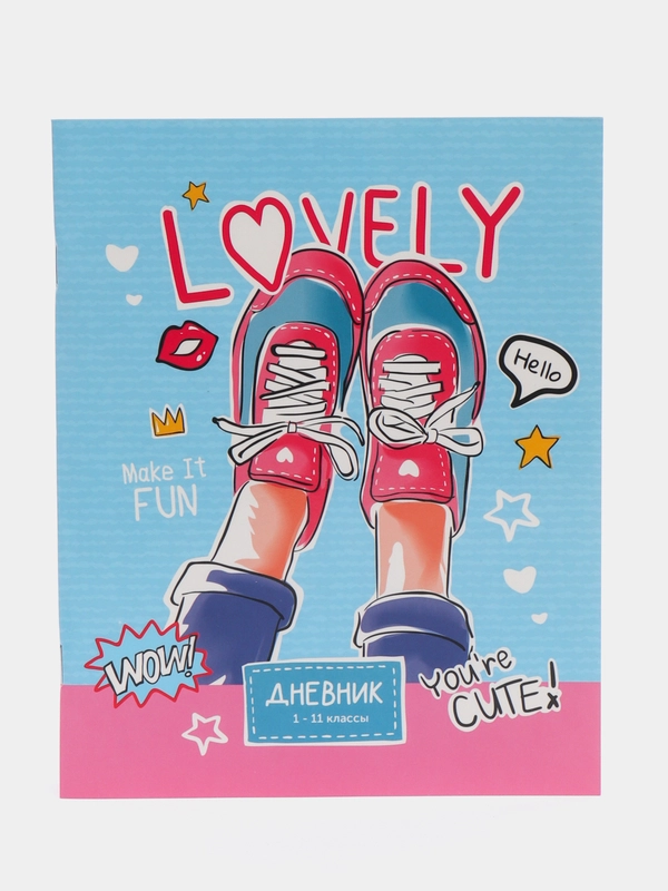 Дневник 1-11 кл. 48 л. "Lovely", глянцевая ламинация