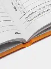 Зеленый дневник 1-4 кл, 48 л, твердый, матовая ламинация