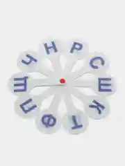 Синий веер-касса буквы