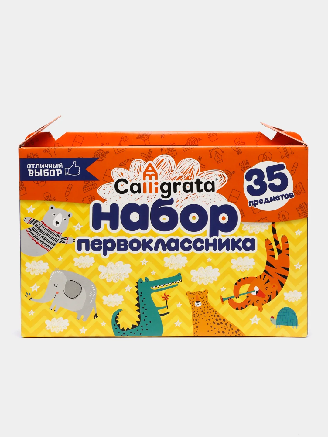 Набор первоклассника, 35 предметов
