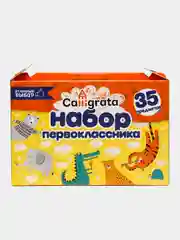 Набор первоклассника, 35 предметов