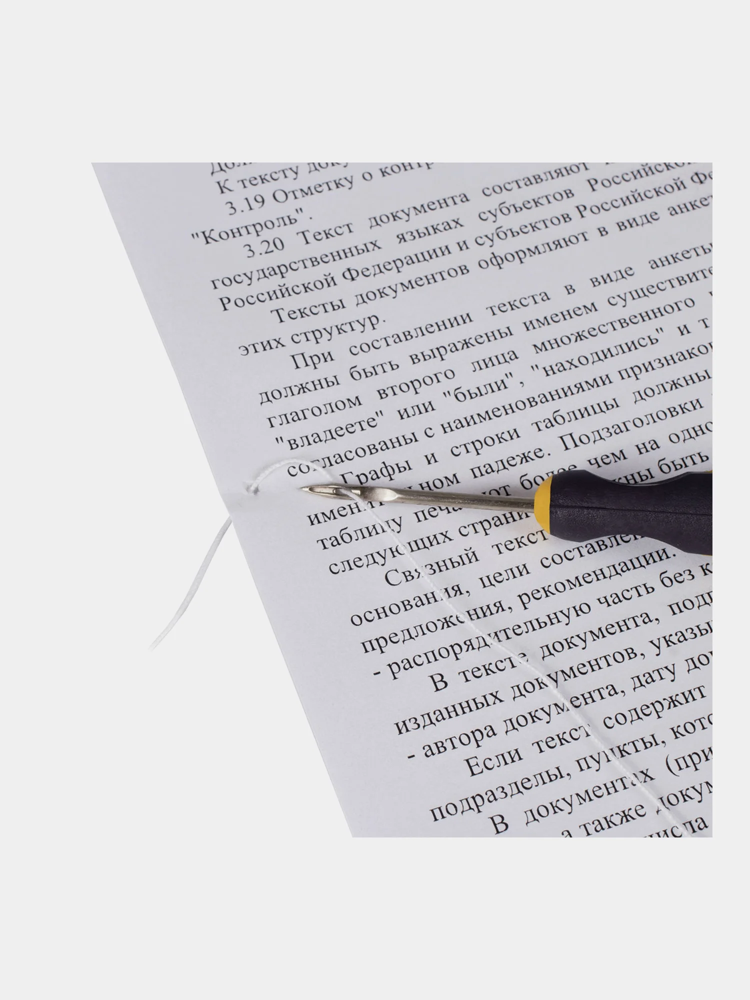Набор для прошивки документов: шило с ушком, нить 60 м, в блистере, Staff, 605383