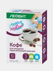 Кофе для похудения Леовит "Худеем за неделю", 10 пакетов по 3 г