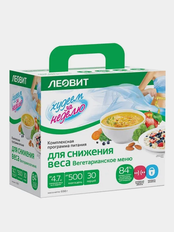 Программа питания Леовит "Худеем за неделю", Вегетарианское меню, 698 г