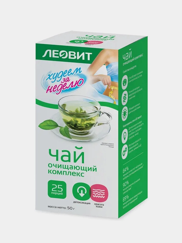 Чай Леовит "Худеем за неделю", очищающий комплекс, 25 пакетов по 2 г